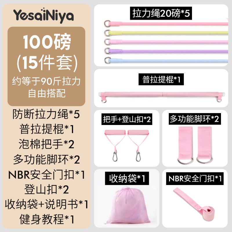 拉力绳挂门家用健身弹力带弹力绳女高位下拉训练器材开肩练背神器|undefined