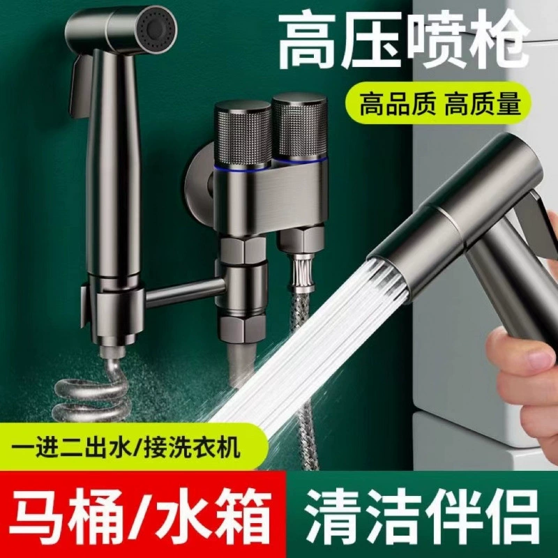 Полностью медный высококачественный пистолет серого цвета для унитаза с одним входом и двумя выходами, распылитель высокого давления с двумя выходами и двойным управлением, угловой клапан с двойным управлением для ванной комнаты.