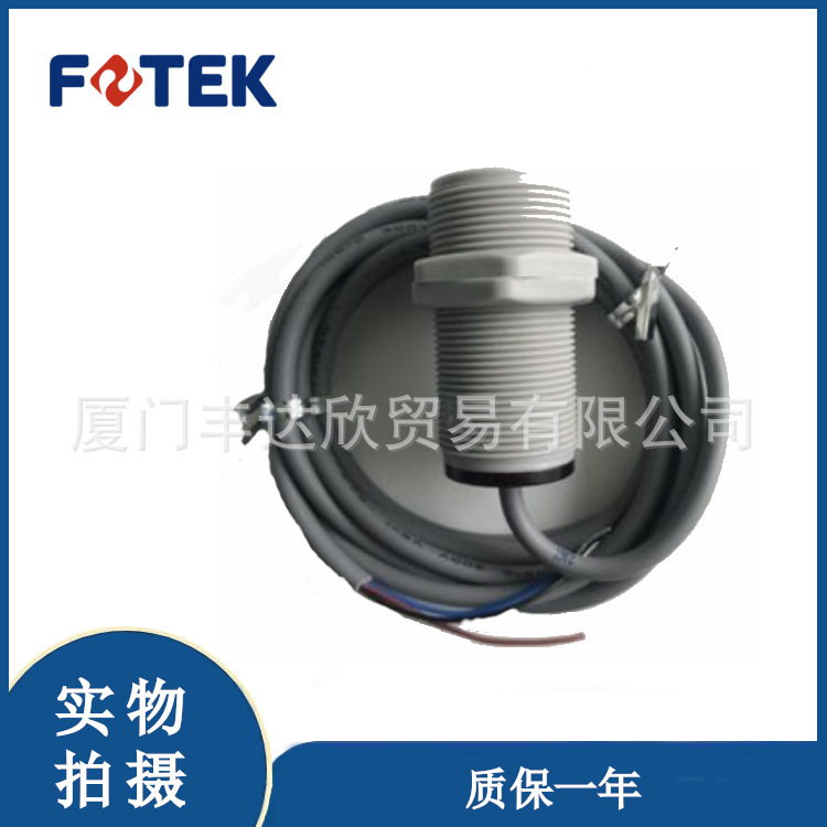 全新 台湾 阳明CP30-50C电容式接近开关感应
