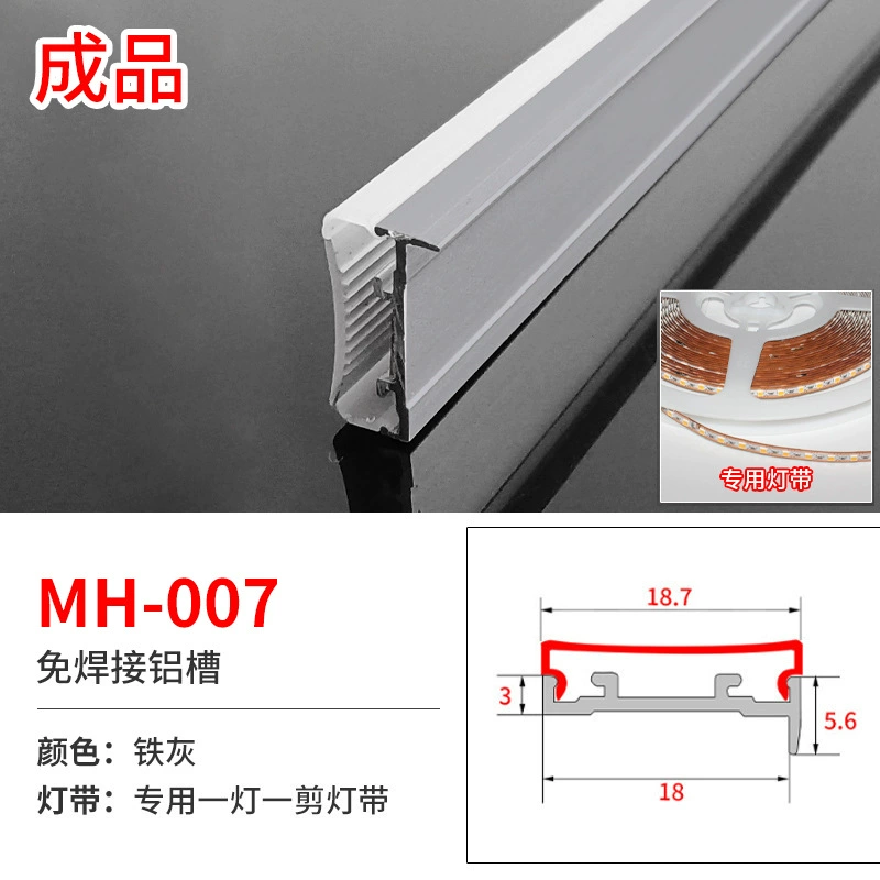 Свет линейный для гардероба LED MH‑001–MH‑007, 3000/4000/6500K, алюминиевый профиль с вилкой или шнуром 2м