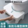 儿童加厚孕妇踩脚脚凳