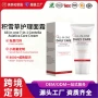 跨境滋润柔润护理面霜