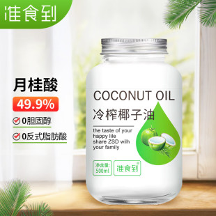 Ҭ����ʳ���ͺ����䉺ե�決���˼嵰����������ͪ�ͶY500ml�ͶY