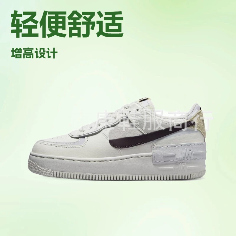 Air Force One macaron candy pink lightweight, comfortable, height-increasing, versatile casual women's sneakers