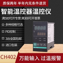 CH402�ؿر�����PID�����^���ݔ���̑B�^���ݔ���S��ֱ�N