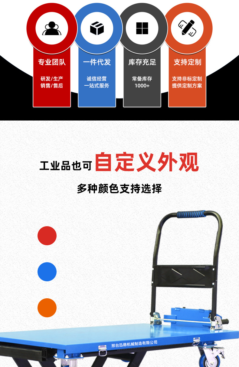 新迅德雷克车详情页_03.jpg
