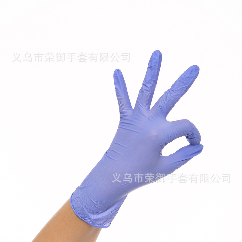 一次性食品级无粉紫色丁腈手套9寸工业机修防油耐用检查手套