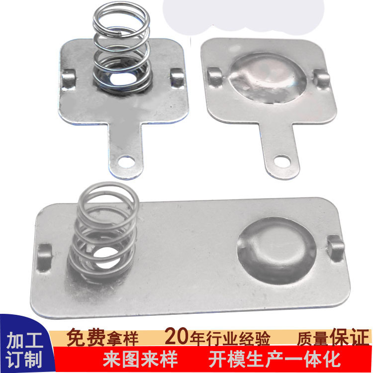 五金冲压电池片2号5号7号弹簧片电池导电正负极连接片