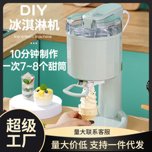 ȫԄӱܙCС̨ʽヺͯDIYƱѩͲC