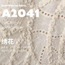 新款重工全棉立体股线纱刺绣布料婚纱宝宝童装服装时装面料A2041