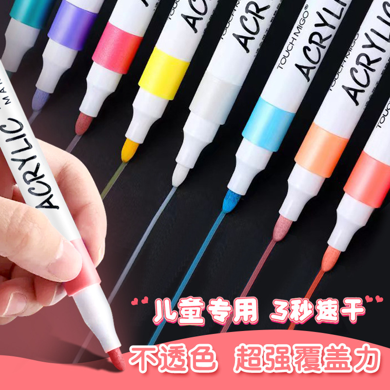 Acrylic marker pen for students art press-free double-head Children's watercolor pen 24 color 36 brush hard head waterproof