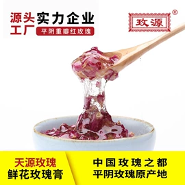 花果茶;其他冲调饮品;化妆水爽肤水