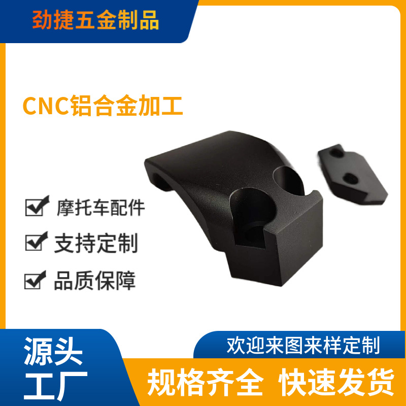 深圳源头厂家供应CNC铝合金机加零部件加工腔体铝合金件报价