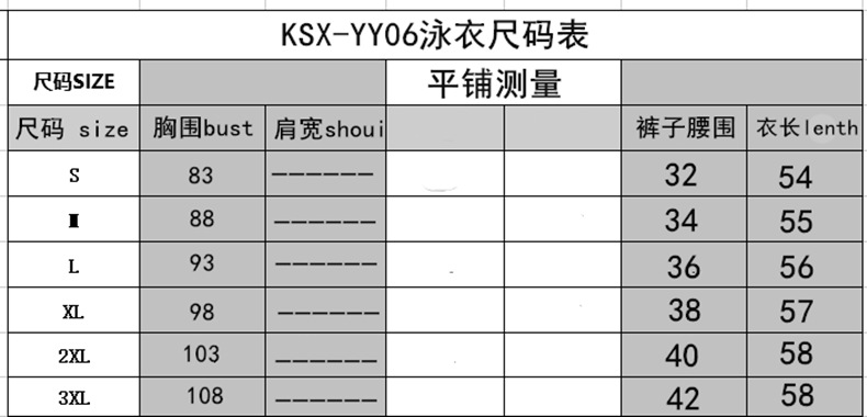 Title 1, Kadın Yaratıcı 3D Baskılı Bölünmüş Mayo