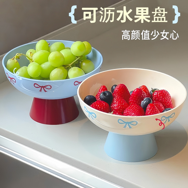 High-Footed Fruit Tray, Draining Tray, New Model for Living Room, Home Use, High-End, Light Luxury, Exquisite, Draining Watermelon Tray