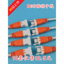 �����Դ��ĸ���^���Ӿ� ���^��ĸ���B�Ӿ� LED���^dc���Ӿ�