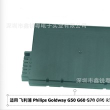 适用PhilipGoldway G50 G60 G70 G80 R202i监护仪电池146-0130-00