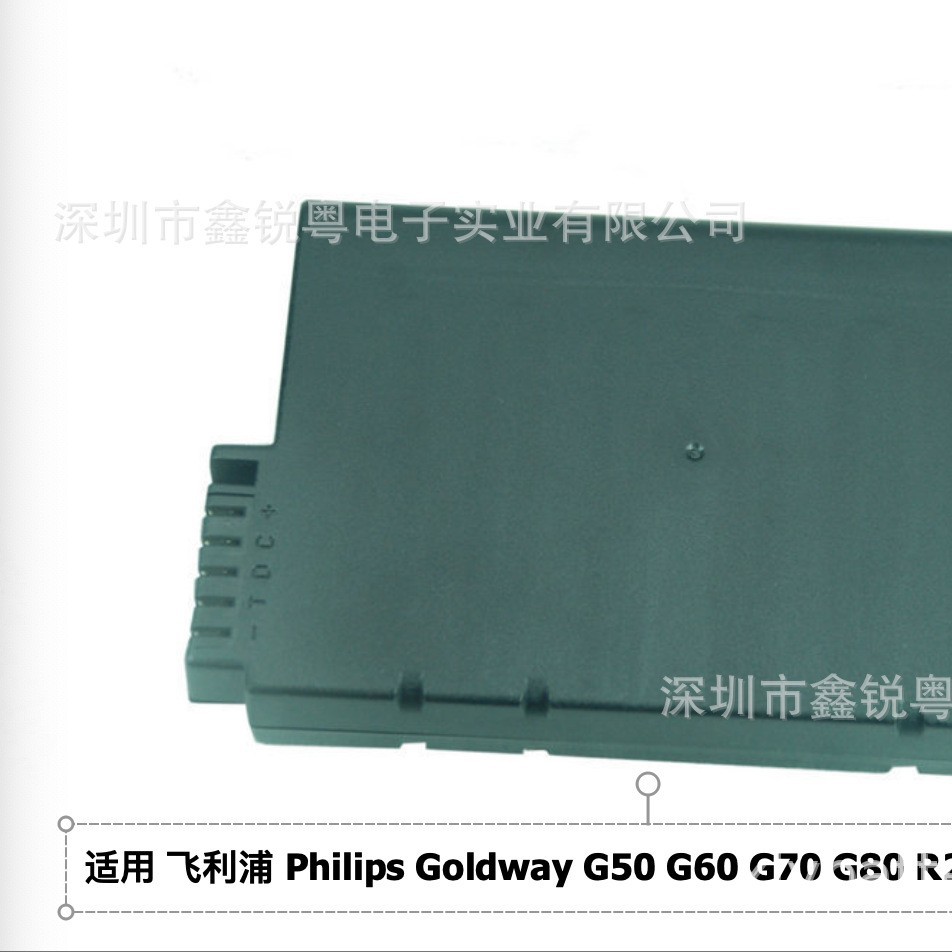 适用PhilipGoldway G50 G60 G70 G80 R202i监护仪电池146-0130-00