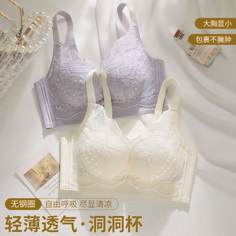 French Lace Adjustable Underwear Women's Traceless Push-up Anti-sagging Rings Breathable Hole Cup Bra -1
