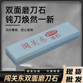 磨石、油石;页轮、页片;磨刀器/石/棒