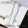 Fresh silver needle, trend long earrings, zirconium, silver 925 sample, Japanese and Korean, diamond encrusted