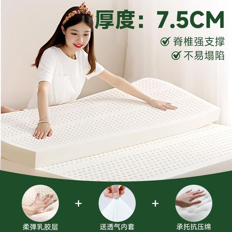 Colchón de látex de caucho tailandés dormitorio estudiantil Simmons cuatro estaciones esponja de silicona dormitorio doméstico no se colapsa