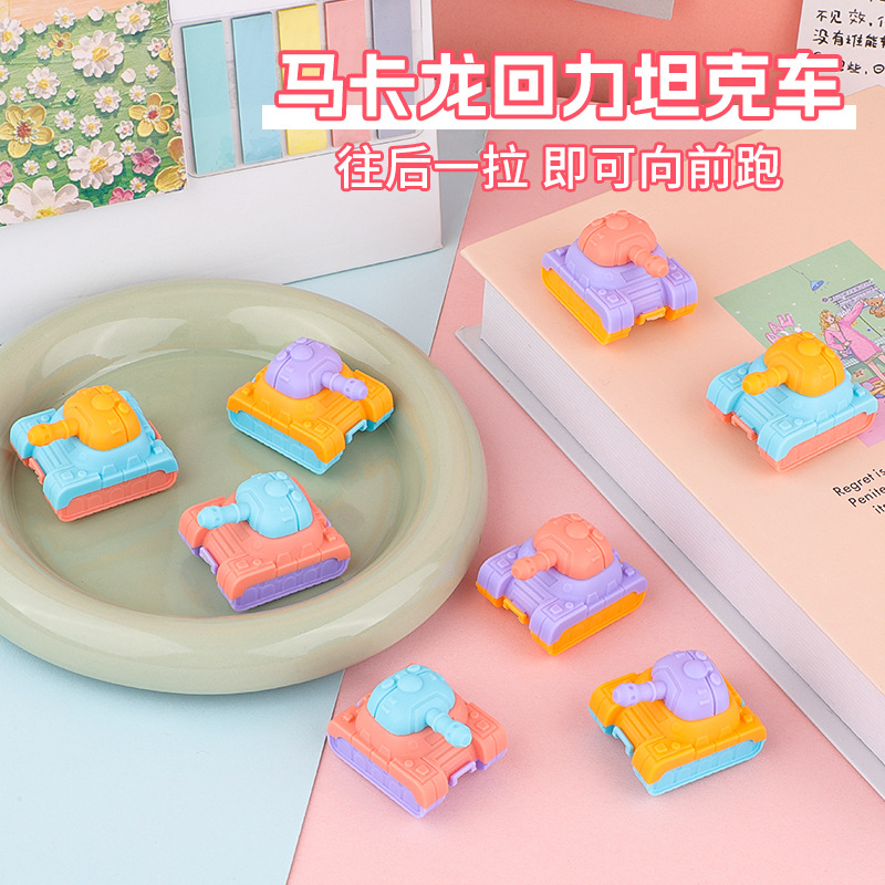 Children's Pull-Back Toy Tank Car Cartoon Pull-Back Car Kindergarten Small Gift Candy Toy Street Stall Wholesale