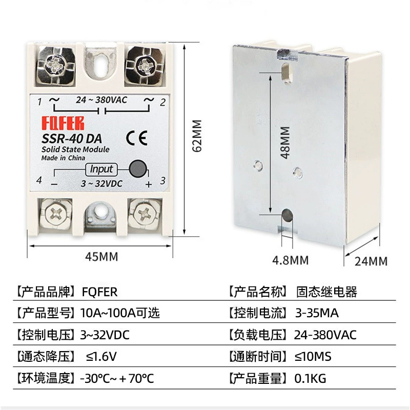 Однофазное твердотельное реле SSR-10DA 25DA 40DA 60DA80DA100DA DC управляемый AC