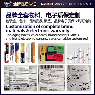 Car paint protective film, Film Agutek Base Material Paint
