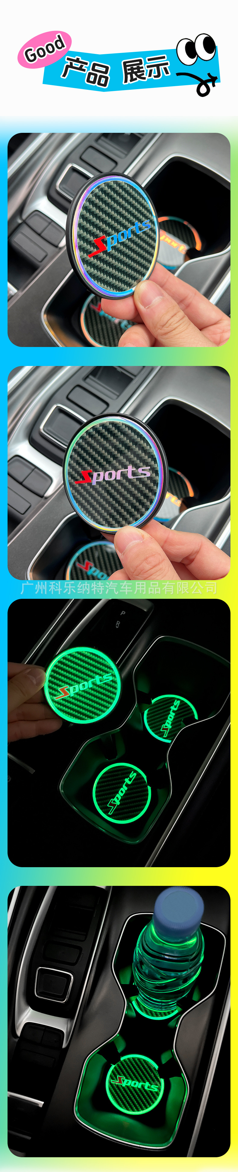Cross-border New Car Magic Luminous Water Cup Mat Modified Personalized Universal Sports Carbon Fiber Pattern Car Anti-slip Mat