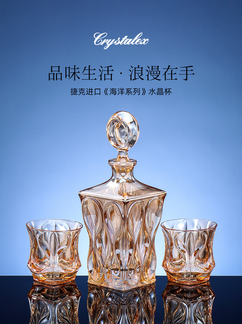 whisky crystal glass beercups thickening color威士忌水晶杯加厚洋酒杯炫彩 详情1