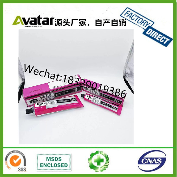 CPVC CEMENT GLUE  PVC UPVC胶水