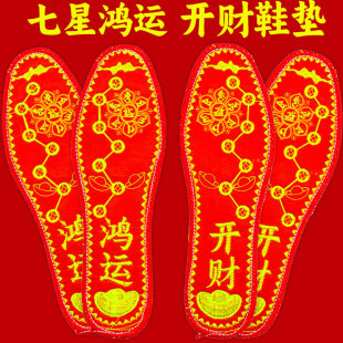 ��Ʒ������۱�����Ь�|���\�tɫ��Ů��������͸��̽���Фʮ�ֽ�