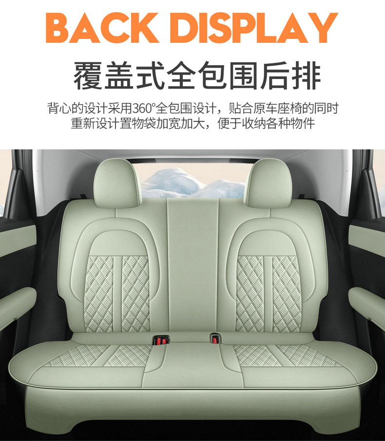 Factory Direct Sales, Can Be Shipped on Behalf of the Customer, Special Car Seat Covers for Chery Qq3Ev, Perforated Leather, Wear-Resistant, Full Coverage