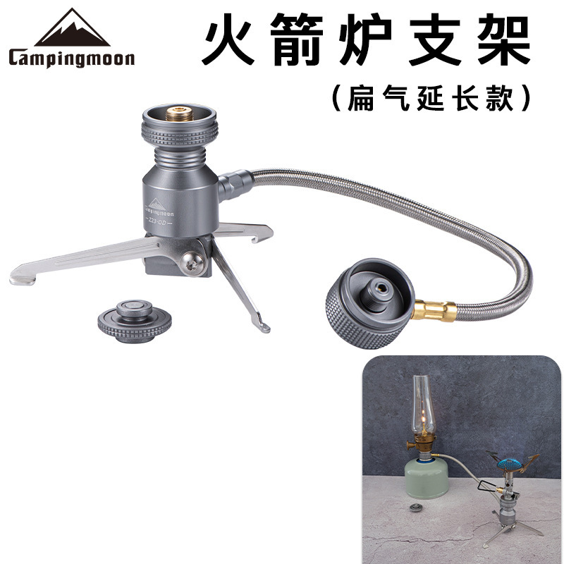 Coman Z23 serie camping estufa trípode adaptador de gas lámpara rack split extensión tubo cohete estufa soporte