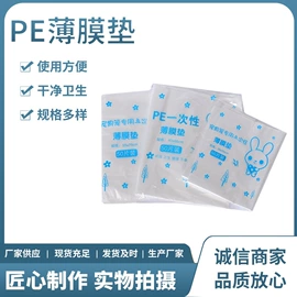 其他小宠用品;一次性酒店品;一次性防尘罩