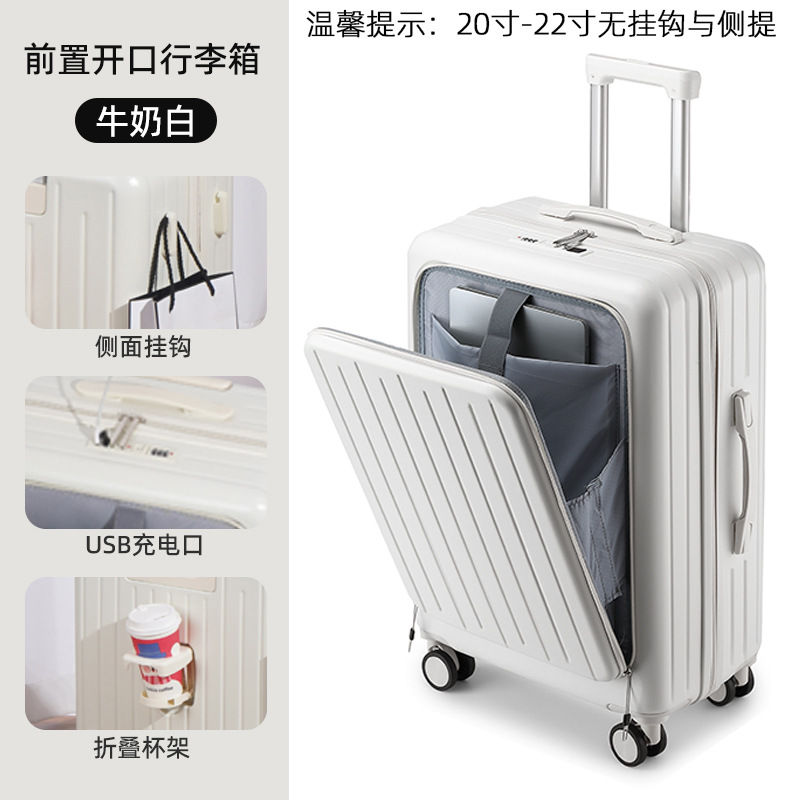 밀크화이트 [088 전면 개구부 + 휴대폰 거치대 + 측면 후크 + USB 인터페이스 + 접이식 컵홀더]
