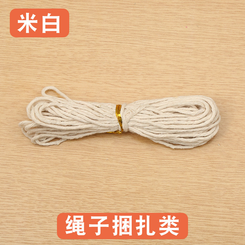 1.5MM 紙巻きと紙なし団子紐、団子紐、団子紐、カニ紐 10m パック|undefined