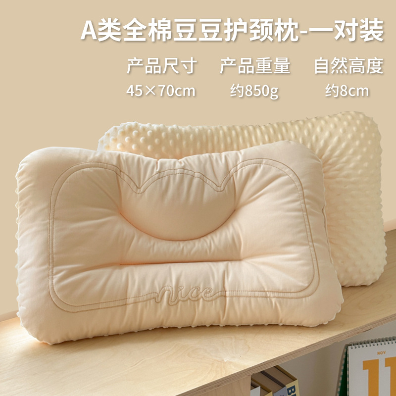 Almohada cervical de terciopelo Doudou para niños de algodón de clase A, almohada especial para el hogar para dormir, un par de almohadas bajas de hotel