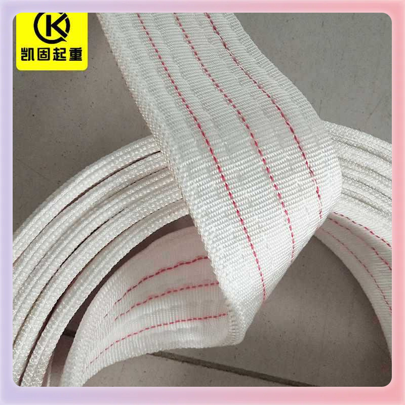 ✅扁平吊装带 1/2/3/5/8/10吨 索具工业矿用白色吊装带丙纶起重吊