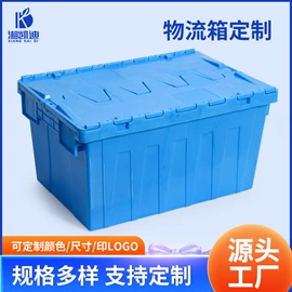 塑料桌椅;收纳篮/筐;收纳箱