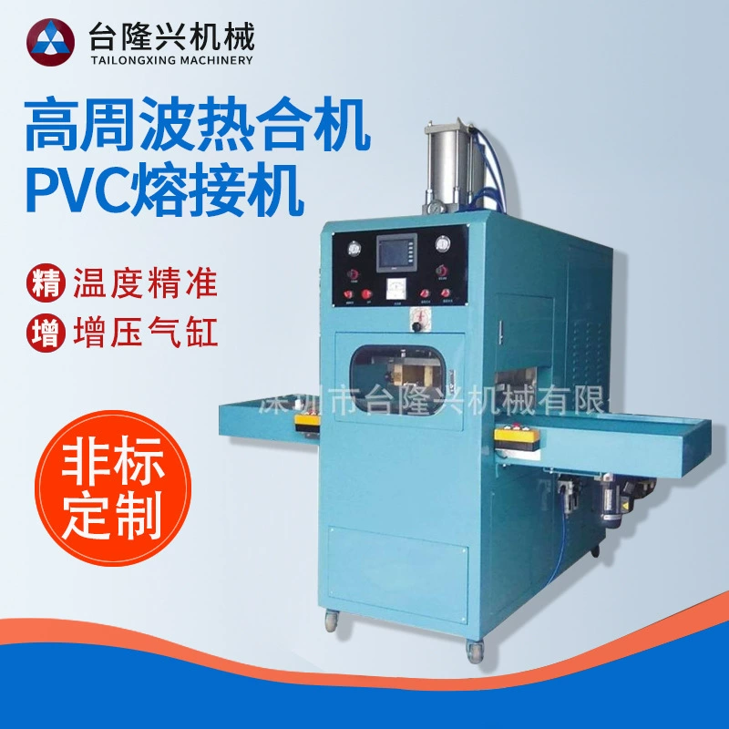 Высокочастотная машина для термосварки, машина для запайки блистерной упаковки, автоматическая сварочная машина с поворотным столом, машина для высокочастотной пластиковой термосварки