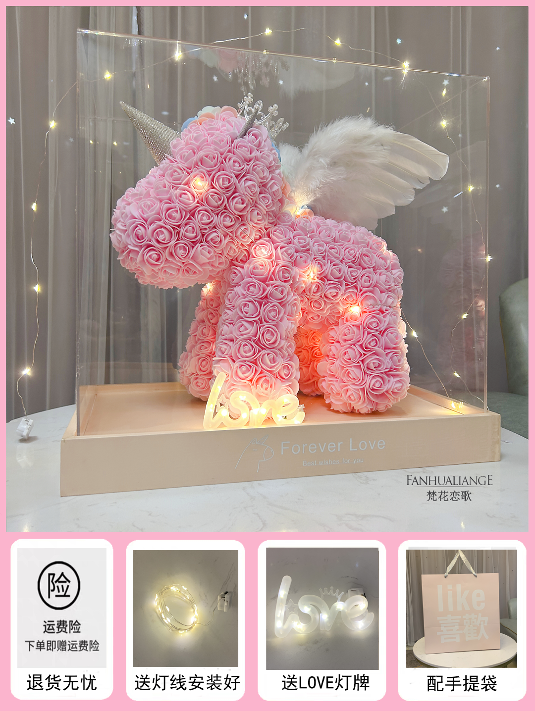 Unicornio flor inmortal rosa ramo caja de regalo de regalo para el día de San Valentín para la novia esposa y amiga