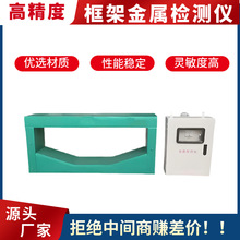 ����̽�y�x ���ʽ�Vɽ/��ʯ��ݔ�͎��~�X�F�z�y�x