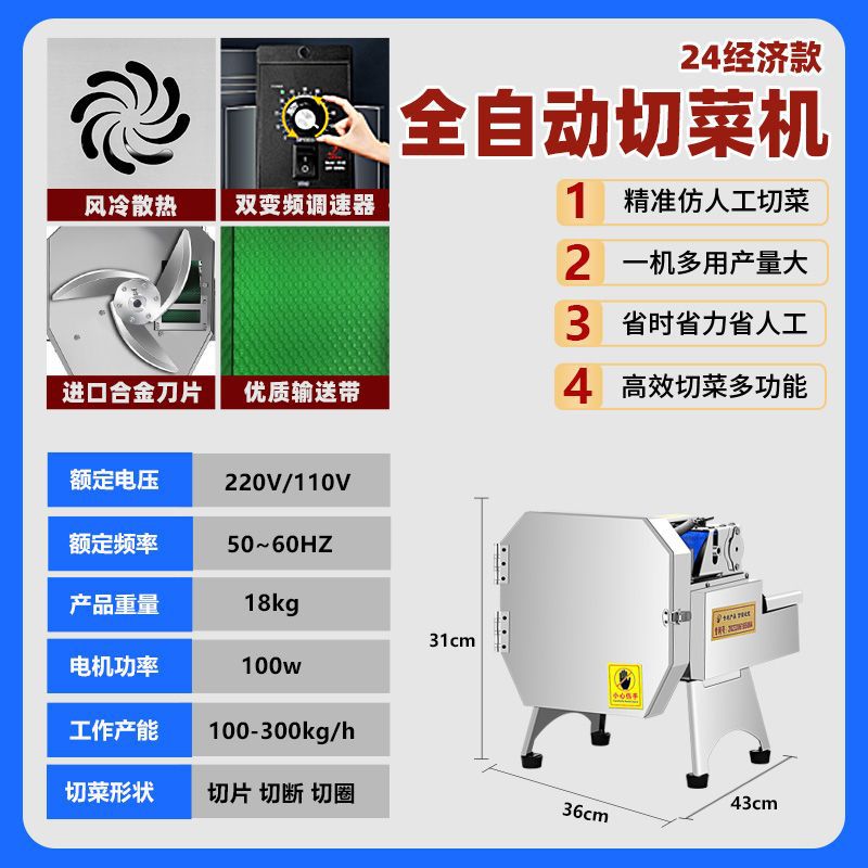 Máquina de corte de verduras multifuncional para comedor comercial automático de cebollas, flores de cebollas, enchupe, artefacto de picante, corte eléctrico de chile
