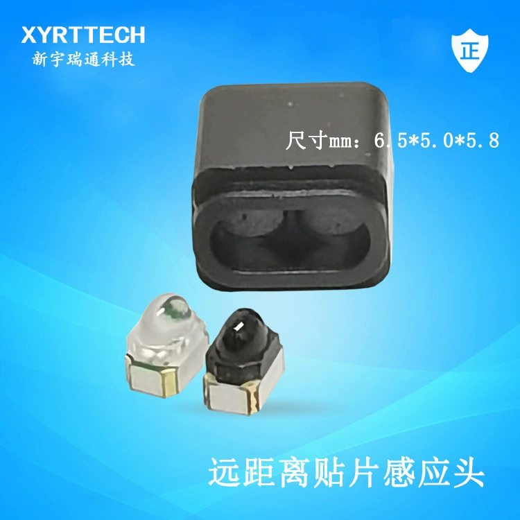 3020, патч-инфракрасная трубка, высокая мощность, небольшой угол, замена инфракрасной трубки на большие расстояния ITR20001S