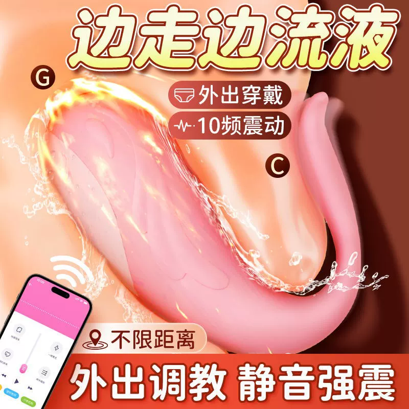 AAV Little Whale GK вибрирующее яйцо无线远控 G-spot вибрация устройство для женской мастурбации игрушка для секса доставка