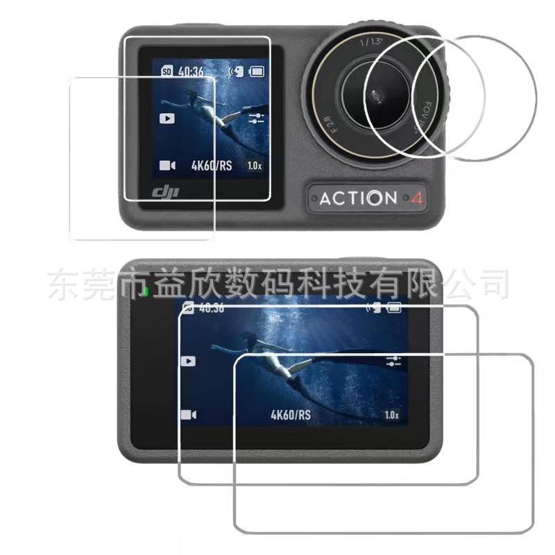 微信图片_20230802210045