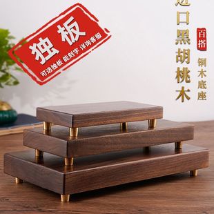 Wood ornaments base support resin handicraft model medium fiber density board painted solid wood base Black Walnut