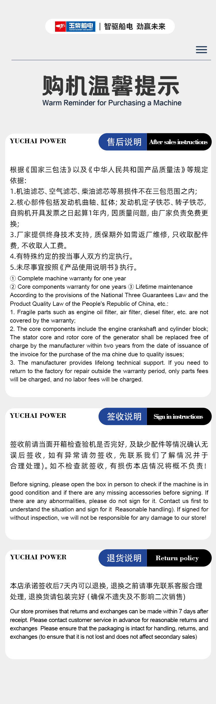 Yuchai Ship Electric Gasoline Inverter Generator 220V/3.5Kw Low Noise Outdoor Camping Emergency Portable Power Generator Set